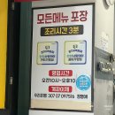 장호덕손만두안양메가트리아점 | 래미안안양메가트리아맛집 ㅣ 청산손만두 내돈내산