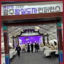발전차, 발전차대여, 전기, 정전, 행사전기 더팀발전차, 전기의 힘! 행사 전기문제 시 곳곳에 전기를 공급!