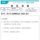 엠디에스