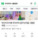 장곡 마을회관 이미지