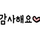 유가네닭갈비창원대방점 이미지