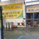 일진주유소 이미지