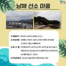 선소경로당 이미지