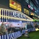 썬 실내포차 이미지