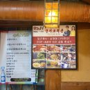 오리촌유황오리주물럭 이미지