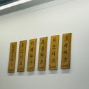 토모카츠