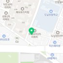 진이찬방제주 이미지