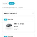 매송점 현대자동차 이미지