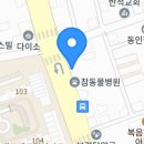 광성루 이미지
