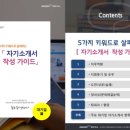 수엔지니어링 종합건축사사무소 이미지