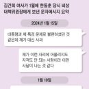 야당5통 네이버블로그