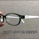 마이더스 안경원 이미지