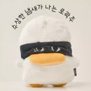 집에