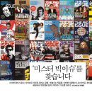 [2010.2.10 보도자료] 홈리스 (노숙인) 판매 잡지 ‘빅이슈코리아’ 창간준비호 발행! 12일 귀성길 배포 이벤트 진행 이미지