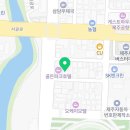 혜명한약국