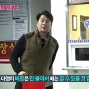 로망