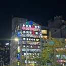 진양호 | 내돈내산 광안리맛집 진양호횟집 후기