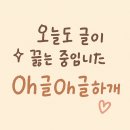 죽에진심 이미지