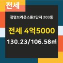 이레공인중개사사무소 이미지