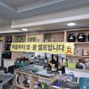 차가네 - 안산시 단원구 화정로 80 | 인천 길병원 맛집 쌈밥먹으러 간 차가네쌈밥 후기