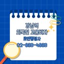 로앤 행정사사무소 이미지
