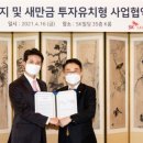 새만금 인쇄