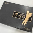 금산덕원인삼약초영농조합 이미지