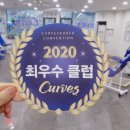 커브스영통클럽 - 수원시 영통구 봉영로 1569 | 커브스영통클럽