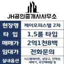 케이오피 이미지