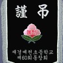 권태국