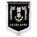 동창공장 이미지