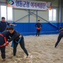 영동군청 이미지