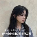 머리사랑미용실 이미지