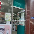 성실약국 이미지