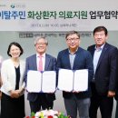 한림메디칼 이미지