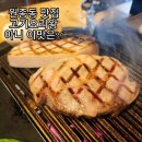 부천 원종동 고기집 고기요리왕 내돈내산 솔직후기 맛집 인정합니다