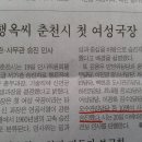 소양동 사무소