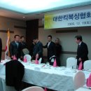 와코-코리아 마의웅회장 취임 대한킥복싱협회 이미지