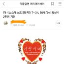 나는 세금도 많이내는데, 청년들만 50만원, 통신비 2만원 지원받네 이미지