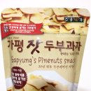 잣미 이미지
