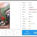 대흥프라스틱 이미지