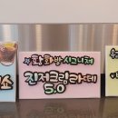 커피도반 이미지