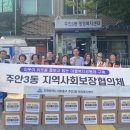 주안3동 이미지