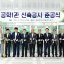 부경대학교(용당캠퍼스) 이미지