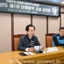 의정부시공무직노동조합 이미지