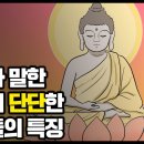 한**-1