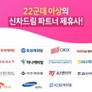 대형전업사 이미지