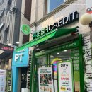 프레시크레딧 뚝섬역점 네이버블로그