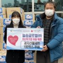 주식회사 늘솜