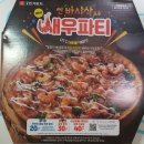 7번가피자미아길음점 이미지